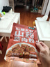 七小七山楂山药蒸肉粉50g*8袋 米粉江西四川湖北特产儿童调味料 实拍图