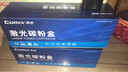 齐心（COMIX）388A硒鼓大容量2支装88A硒鼓 碳粉盒适用惠普M1136硒鼓 打印机HP P1007 P1008 P1106 M1213nf M1216nfh 实拍图