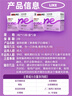 SwisseMe斯维诗 富铁软糖 含EDTA铁钠阿胶肽粉人参提取物 成人 45粒*2盒 实拍图