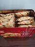 元朗合桃酥饼干礼盒 特产零食品糕点心广东老字号 送中老年人长辈520g 实拍图