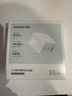 绿联氮化镓充电器头三口35W多口适用苹果17快充头iPhone17/16/15ProMax/Air华为手机USB/双Type-C插头 实拍图