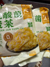 云山半东北0脂乳酸菌酸菜丝500g*5袋大白菜泡菜酱菜包子水饺炖肉火锅 实拍图