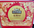 三只松鼠坚果礼盒2402g/盒 零食大礼包开心果松子腰果碧根果 团购送礼 实拍图