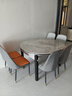 梓屋餐桌家用加厚岩板餐桌椅组合方圆两用餐桌813#1.35米桌+101皮椅*6 实拍图