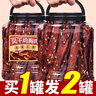 风干鸡肉干500g手撕鸡胸肉条人吃即食解馋零食 香辣味500g*实发2袋装 实拍图