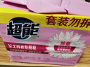 超能 女士内衣皂 茉莉清香 101g*2块*5组 除菌 洗衣皂 安全祛异味 实拍图