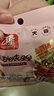 沃隆孕妇每日坚果纯坚果700g/28袋孕妈零食坚果礼盒孕期定制大礼包 实拍图