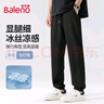 班尼路（Baleno）束脚裤男夏季薄款冰丝速干男士休闲裤夏天运动透气薄款潮流裤子男 实拍图
