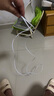 苹果充电器40/45W适配原装正品快充线套装iphone14/13promax/pro/plus手机12充电头11氮化镓充电线 原充-USB-C口转lightning快充线-2米 3C国家认证丨安全不 实拍图