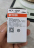 欧司朗（OSRAM）汽车灯泡大灯近光灯远光灯卤素灯雾灯9005/HB3标准型12V (单支装) 实拍图