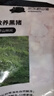 京东跑山猪 国产3:7黑猪肉馅600g 冷冻馄饨馅包子馅饺子馅 京东生鲜黑猪肉 实拍图