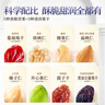 三只松鼠高端纯坚果礼盒2180g 零食大礼包松子开心果 团购送礼 实拍图