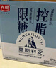 光明 莫斯利安巴氏杀菌风味 酸奶200g*12盒 低脂减25%蔗糖礼盒装 实拍图
