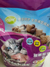 伟嘉幼猫猫粮夹心粮 全价粮1.2kg海洋鱼味 布偶蓝猫橘猫英短猫咪 实拍图