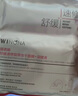 薇诺娜冻干面膜  修护补水保湿舒缓敏感肌可用男女士生日礼物 【会员派样】修白冻干2片 实拍图
