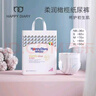 快乐日记柔润橄榄纸尿裤超薄干爽柔软透气XL50片L60M70S82尿不湿男女宝宝 L60片（18斤-26斤） 实拍图