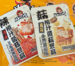 好巴食捞汁菌菇豆腐鹿茸菇辣卤味200g/袋爆汁山珍豆干休闲解馋香辣零食 实拍图