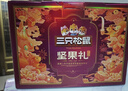 三只松鼠坚果礼盒2402g 零食大礼包开心果松子腰果团购送礼 实拍图
