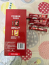 雀巢（Nestle） 雀巢咖啡1+2原味特浓条装 即溶特浓速溶冲泡咖啡 三合一冲调饮品 原味15g*100条 实拍图