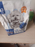 中鲨狗粮拼派肉松肉粒泰迪幼犬小型犬成犬柯基柴犬比熊专用幼犬粮 天然活力2.5kg*1 实拍图