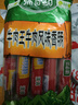 清伊坊牛肉王牛肉风味香肠40g*9支/袋 清真火腿肠 肉类零食 实拍图