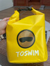 TOSWIM拓胜游泳包干湿分离男女防水收纳包双肩背包健身运动包 透明黄蛟 实拍图