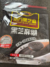 南方黑芝麻600g 黑芝麻糊 营养早餐 代餐食品 【新老包装随机发货】 实拍图