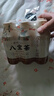 健力宝0蔗糖0脂0茶粉八宝茶350mL*6瓶红枣黄芪枸杞党参桂圆无糖茶饮料 实拍图