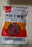 川珍灯笼椒200g袋装特香微辣干辣椒红海椒香料火锅干锅配料香辛调料 实拍图