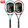 红双喜（DHS）网球拍铝合金碳复合对拍网球课用男女训练拍蓝红 ES6700+ES2900 实拍图