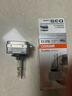欧司朗（OSRAM）汽车氙气大灯疝气灯泡CLC D3S【4200K 35W】德国进口 单支装 实拍图