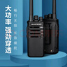 宝锋（BAOFENG）HM-818 对讲机【双台装】行业升级款大功率远距离商用民用户外商业酒店保安手台 实拍图