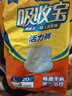 可靠（COCO）吸收宝轻薄型拉拉裤L80片 (臀围95-120cm)活力成人内裤型纸尿裤 实拍图
