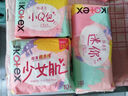 高洁丝【柔滑呵护】少女肌卫生巾240mm18片日用姨妈巾京东自营官方旗舰 实拍图