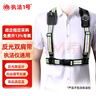 执法1号执法记录仪可调节肩带对讲机双肩带固定挂带胸前佩戴 反光双肩带 实拍图