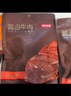 京东京造&宝聚源平遥牛肉300g年货零食一口香酱牛肉独立小袋约23包 实拍图