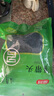 富昌 淡干海带头100g 厚海带根福建霞浦特产海产干货 火锅凉拌食材 实拍图