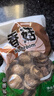 双塔香菇200g干香菇冬菇蘑菇花菇菌菇南北干货煲汤材料炒菜火锅食材 实拍图