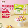 五丰果蔬猪猪包270g*2 18只儿童营养早餐卡通包子半成品华润出品供港 实拍图