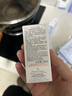 雅漾（Avene）【樊振东同款】专研修护精华液30ml 维稳舒缓泛红保湿焕新敏肌 实拍图