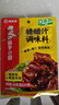 海底捞 筷手小厨麻辣香锅酸汤肥牛调料 麻婆豆腐调料川菜家常炒菜调料 糖醋汁调味料160g*3 实拍图