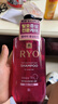 吕（Ryo）防脱洗发水400ml滋养润发强韧发根蓬松中性头皮适用韩国进口女生 实拍图