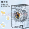 威力（WEILI）7公斤滚筒洗衣机全自动 超薄一级能效 高 15分钟快洗4档水温国家补贴XQG70-1026PX送装一体 实拍图