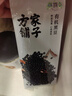 松川良品严选新疆大红枣特一级若羌灰枣免洗新年货休闲零食品果干750g罐装 实拍图