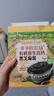 爷爷的农场有机原生高钙黑芝麻酱120g 儿童调味赠婴儿宝宝辅食食谱 实拍图