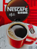 雀巢（Nestle）【代言人丁禹兮同款】醇品速溶每日黑咖啡100天0糖0脂*100包*1.8g 实拍图