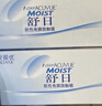 强生隐形眼镜日抛 水凝胶进口 安视优 舒日30片装*3 525度 实拍图