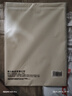 得力（deli）75g A4打印纸 本色复印纸 双面低白护眼 学生作业草稿纸 100张/包【护眼本色】 实拍图