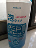 kinbata纱窗清洁剂500ml家用洗纱窗神器金刚网擦窗纱清洗喷雾剂 实拍图