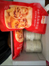 俏侬 蛋挞套装1.1kg 挞液500g（动物淡奶油+牛奶≥70%）+挞皮30只 实拍图